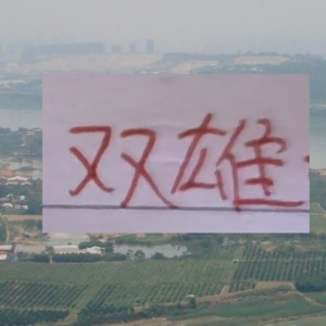 kaiyun-双雄热身都输球 申花大半主力干不过蔚山 海港真打不过俄超第二