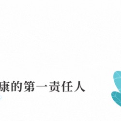 kaiyun-不要轻易做手术！医生提醒：65岁后，这4类手术可尽量避免